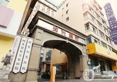 蘭州時(shí)光整形醫(yī)院地址在哪里?全新雙眼皮案例分享