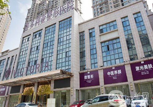 安徽維多利亞整形外科醫(yī)院怎么樣?網(wǎng)友親測(cè)隆鼻案例細(xì)節(jié)一覽