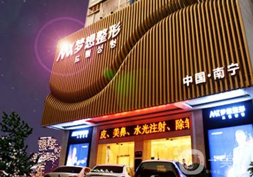 南寧夢(mèng)想整形事件分享!內(nèi)附隆鼻案例細(xì)節(jié)曝光
