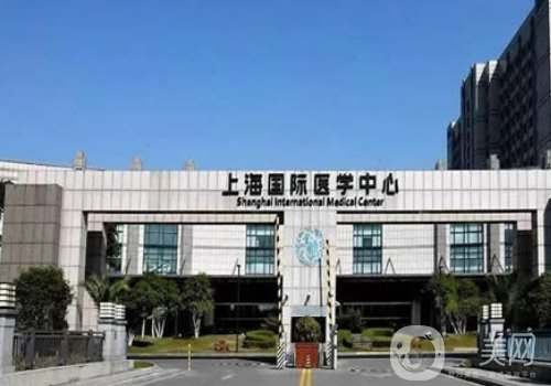 上海國際整形醫(yī)院怎么樣?一鍵了解醫(yī)院、醫(yī)生信息資料