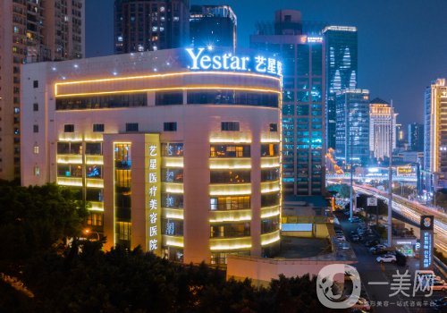 上海藝星整形醫(yī)院是正規(guī)的嗎?全新醫(yī)院簡介、醫(yī)生詳情一覽