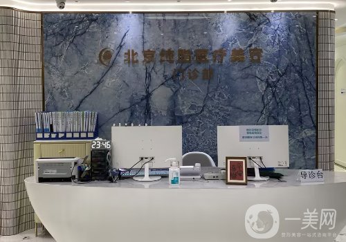 常雙明脂肪填充怎么樣?口碑和實(shí)力在線(xiàn)揭秘!
