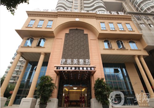 蕪湖伊萊美整形醫(yī)院怎么樣?內(nèi)附醫(yī)院、醫(yī)生詳情一覽