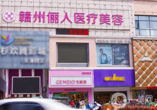 贛州儷人整形大腿吸脂凹凸不平是炒作!從醫(yī)生實(shí)力、技術(shù)、口碑都給你扒透