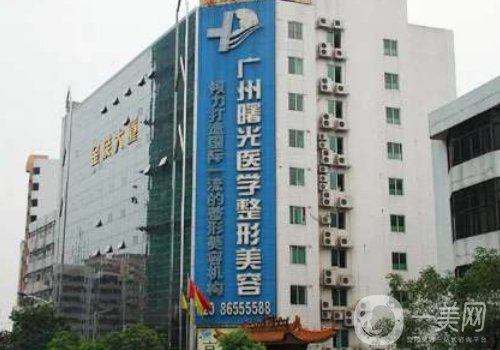 廣州曙光整形誰(shuí)做雙眼皮最好?熱門醫(yī)生信息介紹