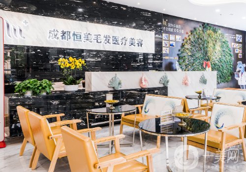 成都恒美植發(fā)價格多少?全新醫(yī)院技術(shù)、價格都給你扒透