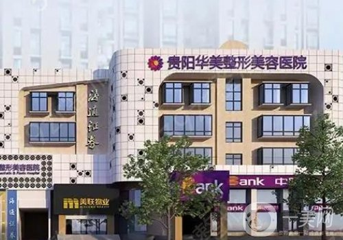 黃在弘磨骨怎么樣?醫(yī)生技術(shù)實(shí)力、坐診醫(yī)院曝光