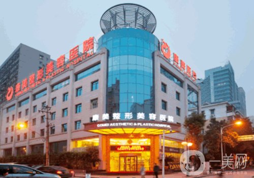 南京康美整形醫(yī)院馮思陽(yáng)好不好?醫(yī)生口碑、實(shí)力雙在線!