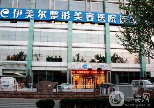 西安伊美爾整形醫(yī)院閆主任怎么樣?醫(yī)生技術(shù)審美、坐診醫(yī)院信息一覽