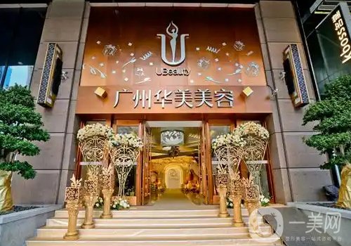 阮慶玲在華美待了幾年?口碑醫(yī)生|熱度很高!
