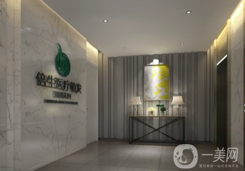 廣州倍生植發(fā)醫(yī)院如何?醫(yī)院信息、醫(yī)生信息曝光