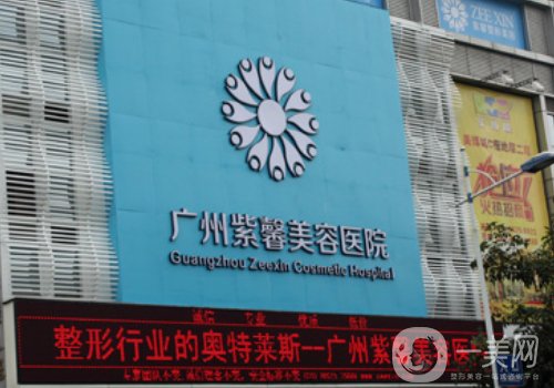梁進華做鼻子怎么樣?醫(yī)生實力、醫(yī)院信息一覽