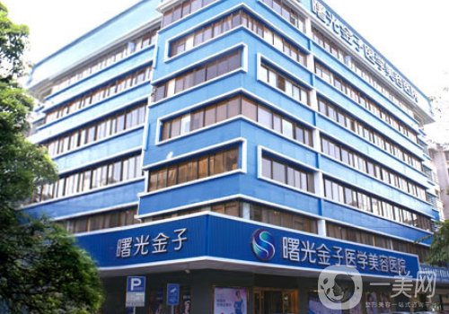 佛山曙光金子口腔醫(yī)院是私立的嗎?醫(yī)院、醫(yī)生、特色項(xiàng)目一覽