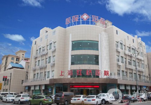 上海閔行虹橋醫(yī)院整形科怎么樣?全新醫(yī)院、醫(yī)生、熱門項目一覽