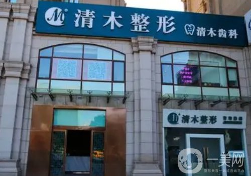 劉靜杰醫(yī)生做的好嗎?從醫(yī)生實(shí)力、技術(shù)、口碑都給你扒透