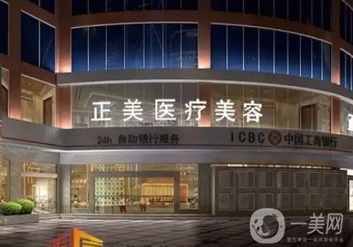 鄭州正美整形醫(yī)院怎么樣?醫(yī)院簡(jiǎn)介、醫(yī)生詳情一覽