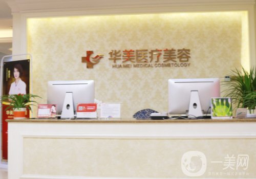 廈門喬雅登認證醫(yī)生名單|內附專業(yè)醫(yī)生信息