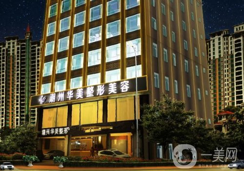 潮州植發(fā)醫(yī)院哪家技術最好?熱門醫(yī)院信息介紹