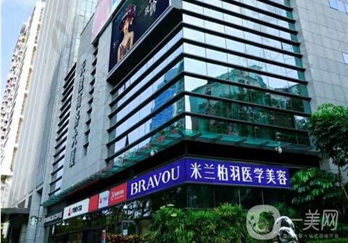 深圳米蘭柏羽做雙眼皮怎么樣?實力雄厚、審美眼光獨特