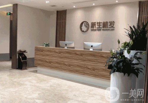 無錫植發(fā)醫(yī)院排行榜公布|新生、碧蓮盛、首佳等實力超強