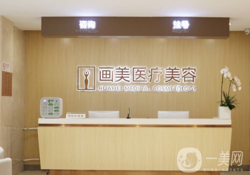 北京畫(huà)美鼻子怎么樣?技術(shù)審美都在線