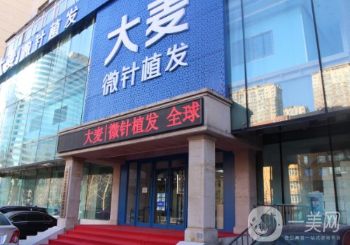 北京大麥和雍禾哪家好?醫(yī)院整體實(shí)力對(duì)比介紹