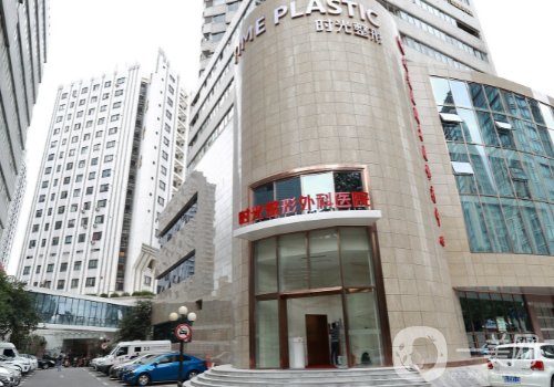 上海時光整形醫(yī)院頦部截骨前移技術好嗎?技術可靠，案例較多