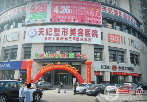 重慶天妃和華美哪家好?醫(yī)院實(shí)力對比一覽