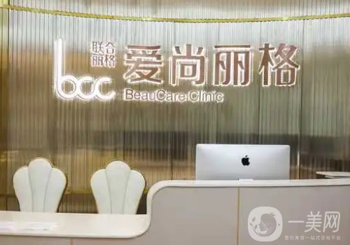 上海愛尚麗格整形醫(yī)院杜園園醫(yī)生怎么樣?技術(shù)專業(yè)，擅長(zhǎng)項(xiàng)目多樣