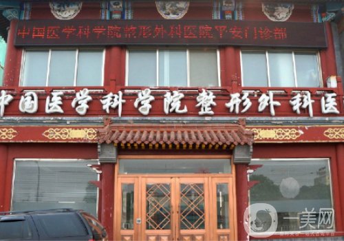 八大處穆大力和辛敏強哪位醫(yī)生技術(shù)好?醫(yī)生信息對比介紹