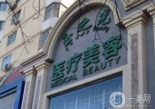 北京潤美玉之光張紅芳吸脂怎么樣?技術、口碑都很好