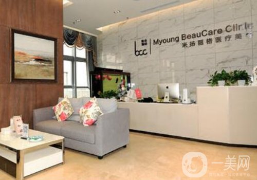 北京米揚(yáng)麗格整形價(jià)格表一覽|全新價(jià)格表+醫(yī)生推薦