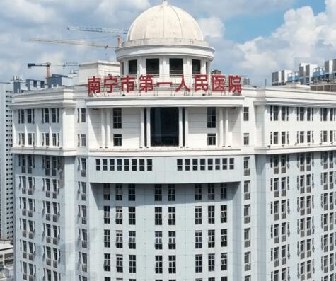 2022廣西吸脂減肥公立整形醫(yī)院排名前十!