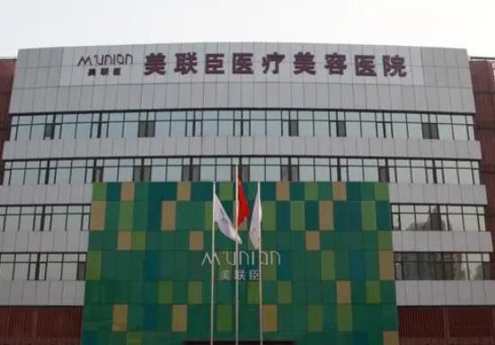 河北眼部私立整形醫(yī)院排名前十位有哪些?2022版top10+價格(費(fèi)用)表匯總