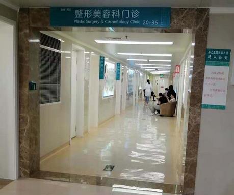 公布下河南公立整形醫(yī)院排名前十！2022鄭州、新鄉(xiāng)、洛陽做整容有新選擇哦~