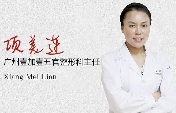 廣州割雙眼皮口碑好的醫(yī)生有哪些你知道嗎?