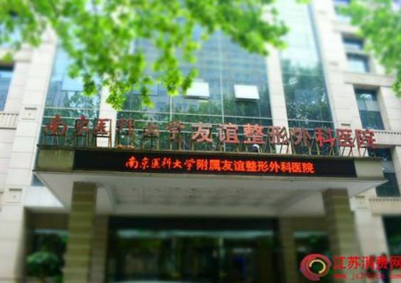 2022南通正規(guī)整形醫(yī)院排行榜【top7】口碑推薦，網(wǎng)友：真大開眼界了！