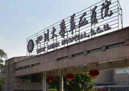 2022成都祛疤痕醫(yī)院排行榜前十|前五|前三pk|華西、省人民_相關(guān)介紹來襲