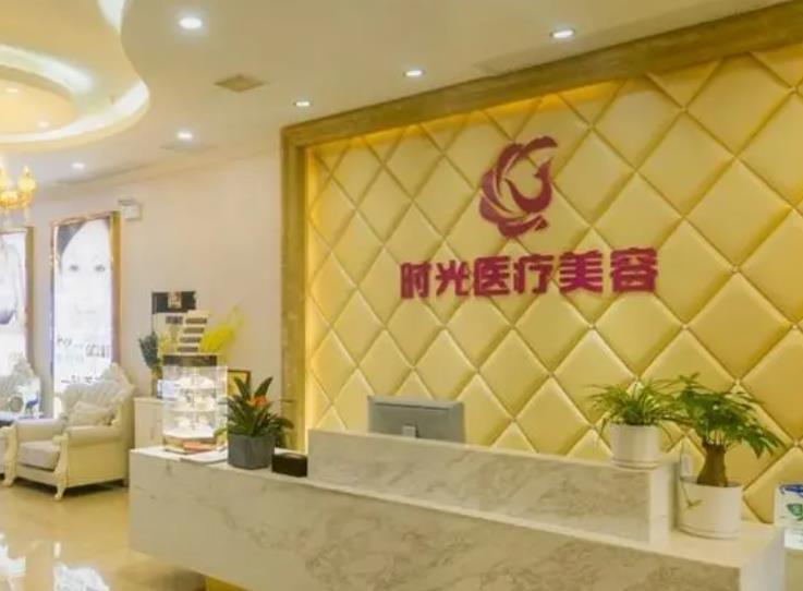 鎖定上海十大整形醫(yī)院排名榜單！詳細(xì)介紹top10強(qiáng)口碑和拿手項(xiàng)目!