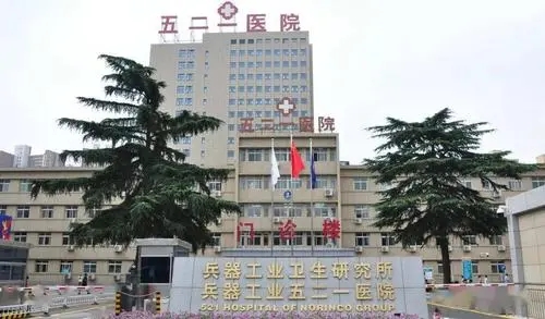 2022西安較好的植發(fā)醫(yī)院排名榜八強實力盤點，碧蓮盛排名上升！