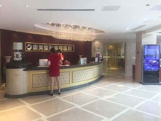 扒了！南京疤痕修復醫(yī)院排行榜前十盤點，公立、私立一文速覽！