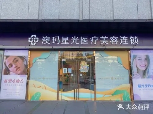 剛剛！南京整形醫(yī)院做拉皮排名榜八強(qiáng)名單公布，維多利亞名次實力反轉(zhuǎn)