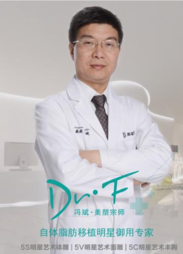 2022北京隆胸醫(yī)生排名榜8強(qiáng)！馮斌、王明利、穆大力值得選！實(shí)力到位