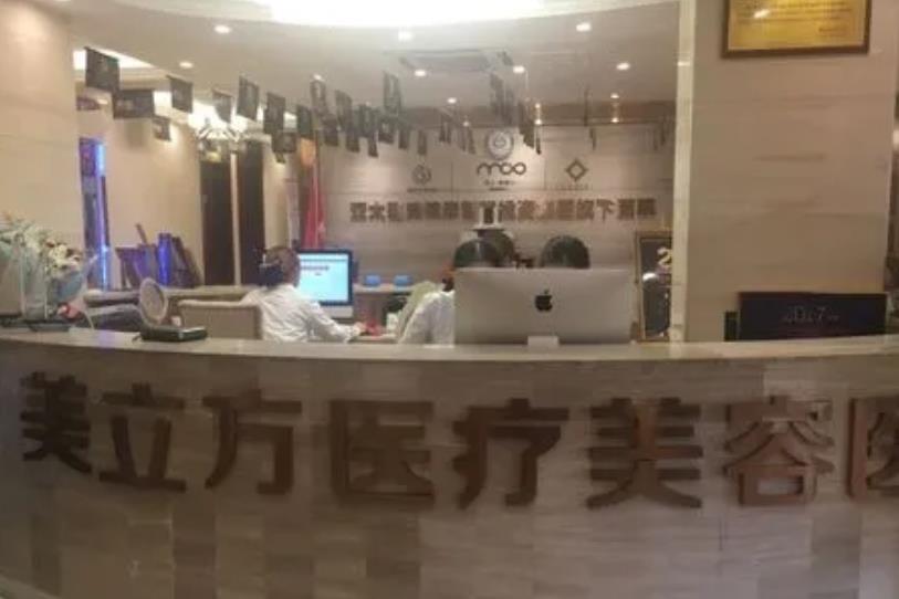 成都拉皮手術(shù)好的整形醫(yī)院排行前九一覽表！2022年美立方、恒博天姿等口碑實(shí)