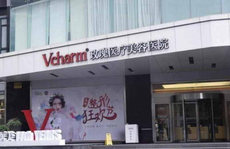2022上海排行前十的網(wǎng)紅整形醫(yī)院扒皮！10家深藏的口碑和擅長評價盤點(diǎn)~