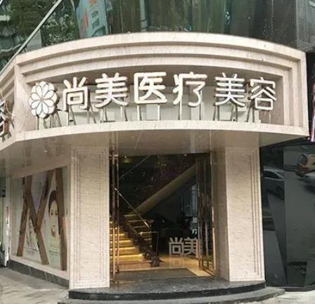新整理上饒做鼻子整形醫(yī)院排行榜！當(dāng)?shù)芈”蔷偷眠x這五家~技術(shù)出挑