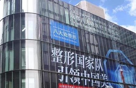 成都熱瑪吉哪家醫(yī)院好?排行榜前五pk！連鎖大品牌、公立霸榜