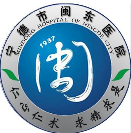 2022寧德整形醫(yī)院排行榜前五有哪些?