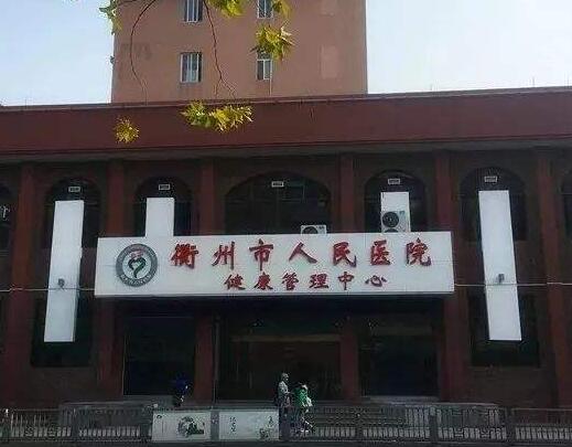 2022衢州美容整形醫(yī)院排名前五的已經(jīng)匯總公布