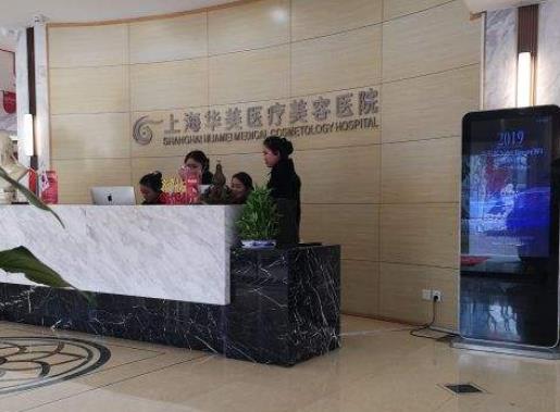 上海做隆鼻整形外科排名表2022版！華美、美聯(lián)臣又靠口碑光速入圍五強！